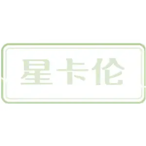 星卡伦