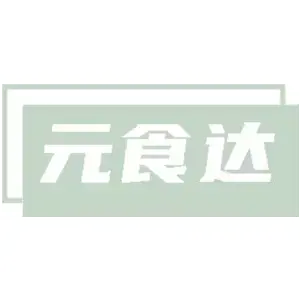 元食达