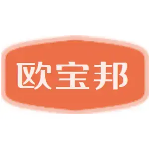 欧宝邦