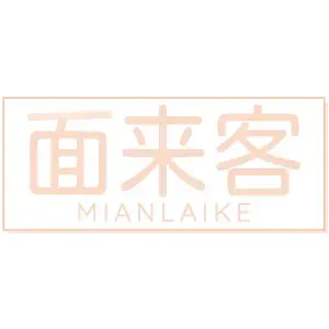 面来客MIANLAIKE