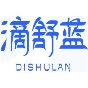 滴舒蓝DISHULAN