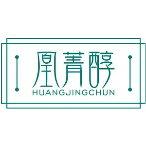 凰菁醇HUANGJINGCHUN