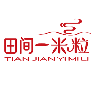 田间一米粒