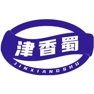津香蜀JINXIANGSHU
