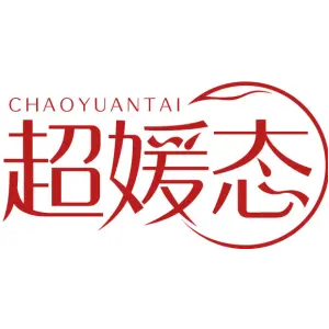超媛态CHAOYUANTAI