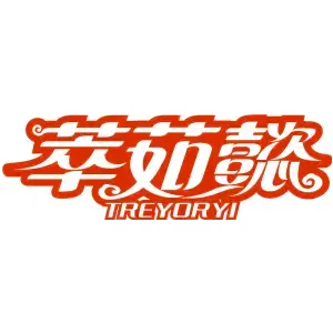 萃茹懿TREYORYI