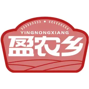 盈农乡YINGNONGXIANG