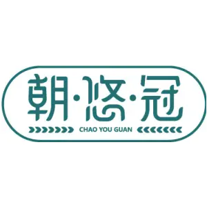 朝悠冠JOYYOGON