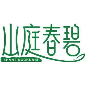 山庭春碧SHANTINGCHUNBI