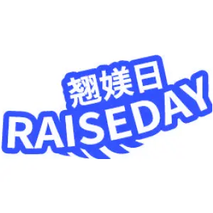 翘媄日RAISEDAY
