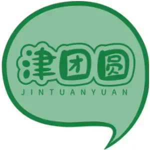 津团圆JINTUANYUAN