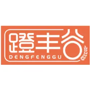 蹬丰谷DENGFENGGU