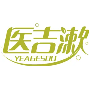 医吉漱YEAGESOU