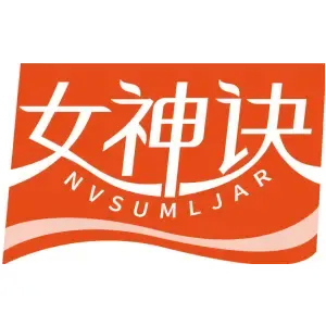 女神诀NVSUMLJAR