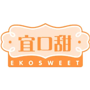 宜口甜EKOSWEET