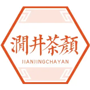 涧井茶颜JIANJINGCHAYAN