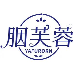 胭芙蓉YAFURORN
