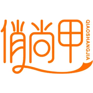 俏尚甲QIAOSHANGJIA