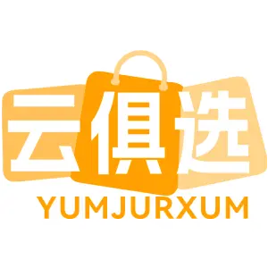 云俱选
YUMJURXUM