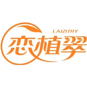 恋植翠LAIZITRY
