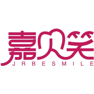 嘉贝笑JRBESMILE