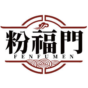粉福门