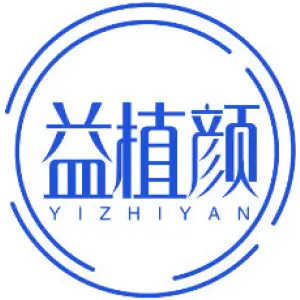 益植颜YIZHIYAN