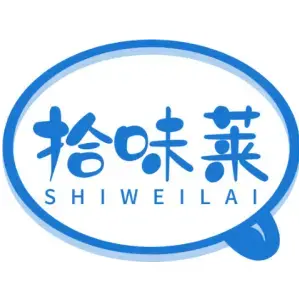 拾味莱SHIWEILAI