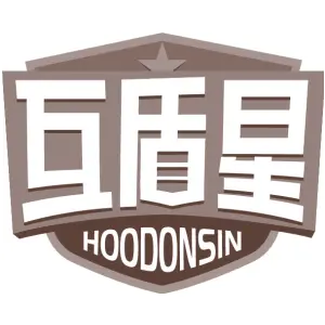 互盾星HOODONSIN