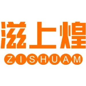 滋上煌ZISHUAM