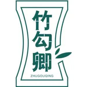 竹勾卿ZHUGOUQING