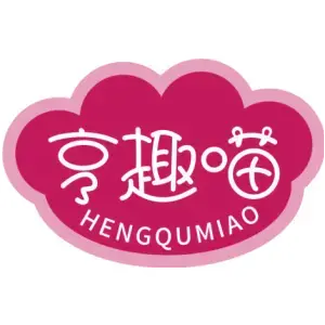 亨趣喵HENGQUMIAO