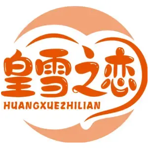 皇雪之恋HUANGXUEZHILIAN