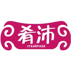 肴沛IYAURPAEK