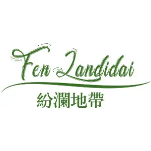 纷澜地带FENLANDIDAI