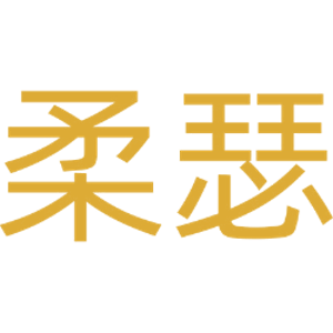 柔瑟