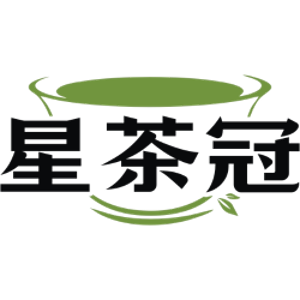 星茶冠