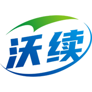 沃续