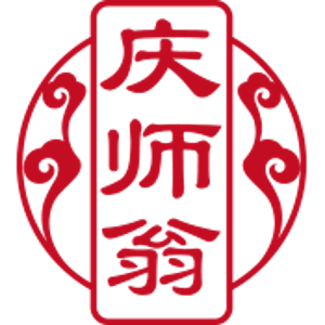 庆师翁