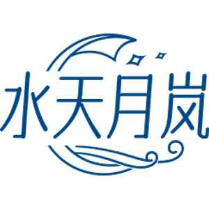 水天月岚