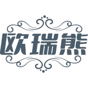 欧瑞熊