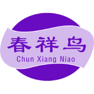春祥鸟