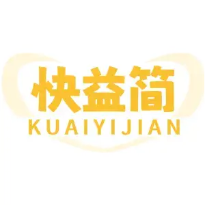 快益简