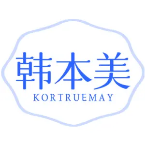 韩本美 KORTRUEMAY