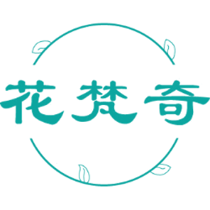 花梵奇