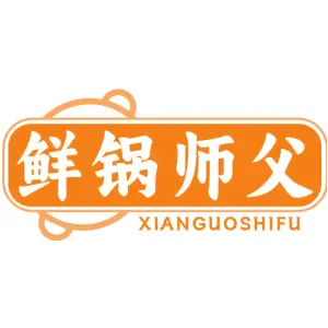 鲜锅师父