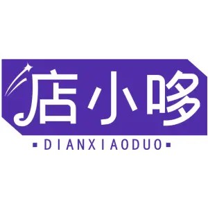 店小哆