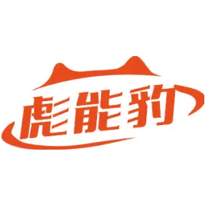 彪能豹