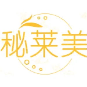 秘莱美