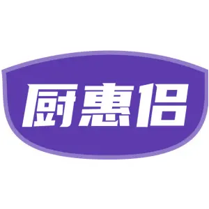 厨惠侣